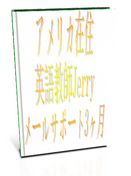 ���䎮 Simple English �^ Magic 81